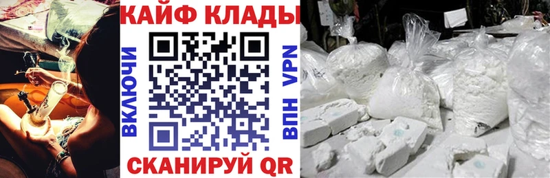 Магазины продажи наркотиков Кореновск A PVP COCAIN Меф БУТИРАТ Гашиш