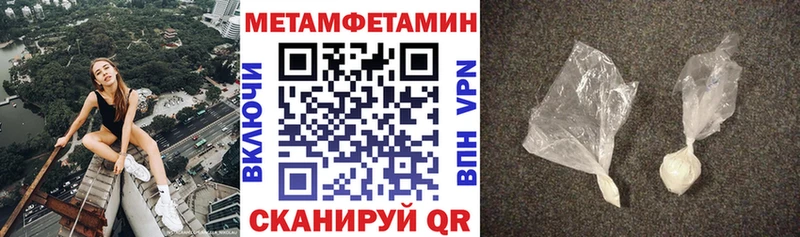 АМФ VHQ  Кореновск 