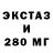 Экстази Cube Vageros So2