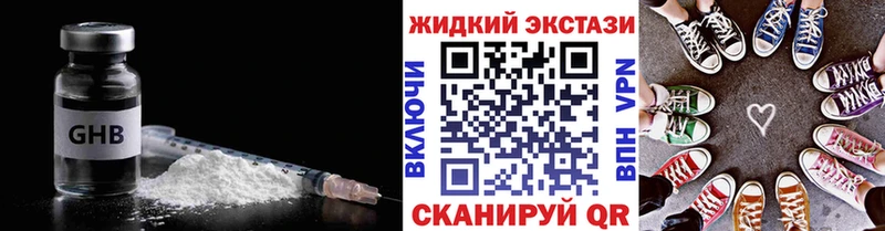 KRAKEN   Кореновск  БУТИРАТ Butirat  купить  цена 
