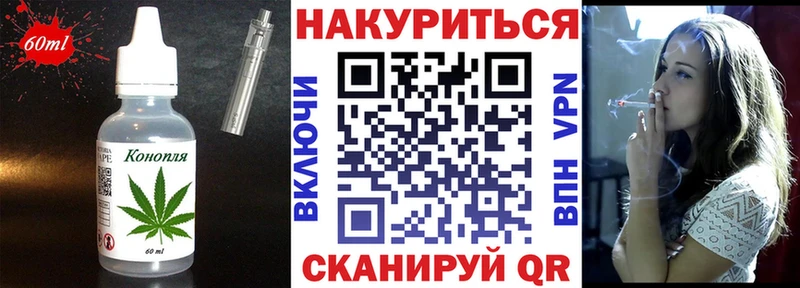 Cannafood конопля  Кореновск 