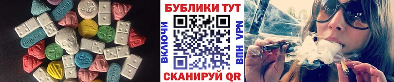 ЭКСТАЗИ 250 мг  Кореновск 