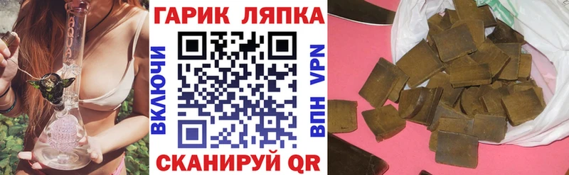 где купить наркоту  Кореновск  Гашиш гашик 