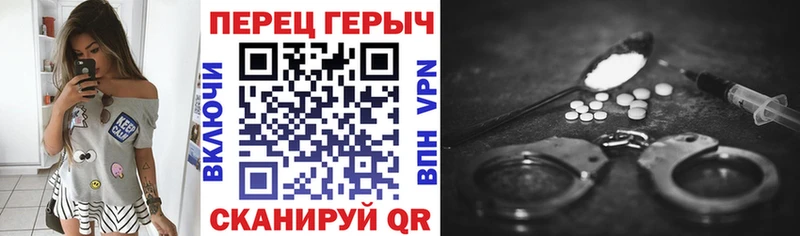 ГЕРОИН хмурый  сколько стоит  Кореновск 
