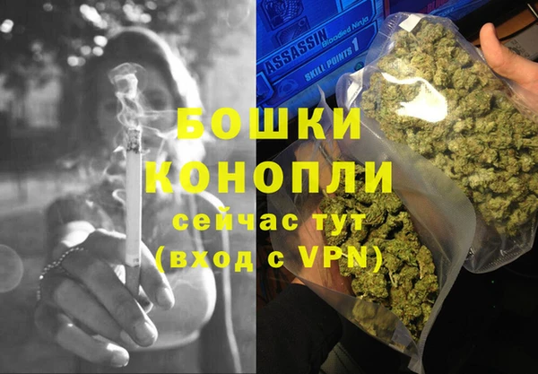 бутик Дмитровск