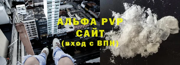 альфа пвп VHQ Заволжск
