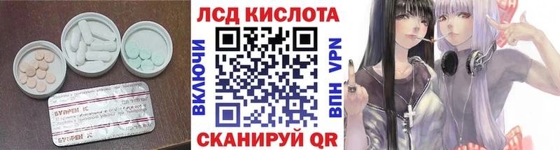 хочу наркоту  Кореновск  ЛСД экстази кислота 