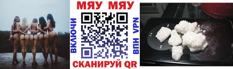 Меф кристаллы  Кореновск 