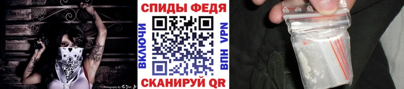 МЕТАМФЕТАМИН кристалл  Кореновск 