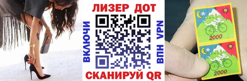 Наркотические марки 1,5мг  наркота  Кореновск 